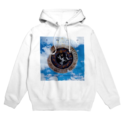 異郷の詩 Hoodie