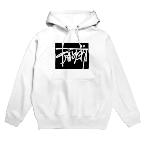 ボックスロゴ Hoodie