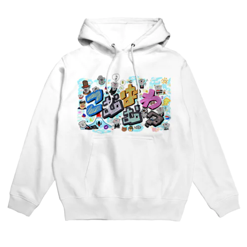 こむばむわシリーズ Hoodie