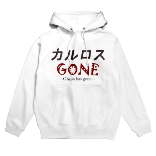 Ghosn has gone Hoodie