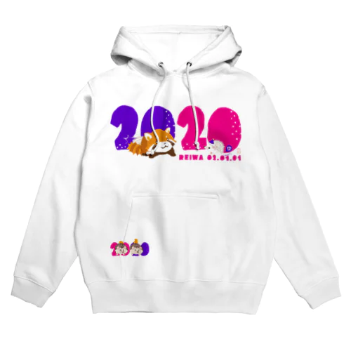 令和 子年 干支 2020 ハリネズミ年 Hoodie