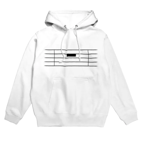 全休符（黒字） Hoodie