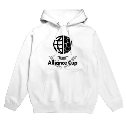 同盟杯(AlianceCup）オリジナル パーカー