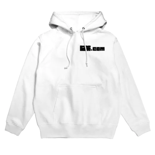 脳筋.com Hoodie