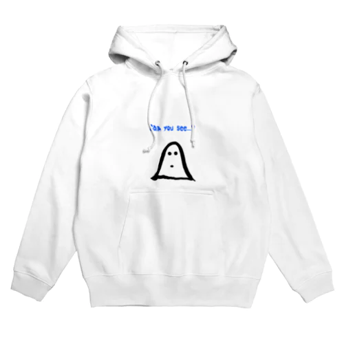 へたくそオバケ 見えるの？ Hoodie