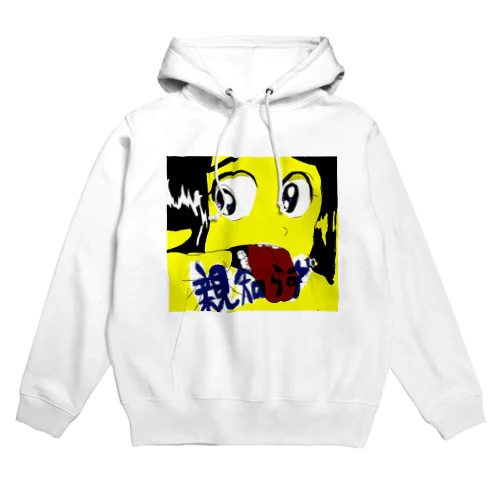 親不知 Hoodie