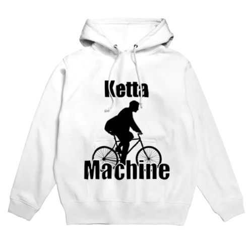 ケッタマシーン Hoodie