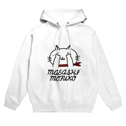 目隠し猫 Hoodie