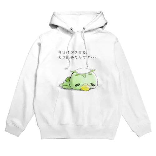 カッパだらける。 Hoodie