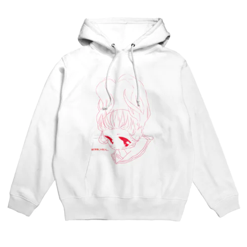 つんでれ。 Hoodie