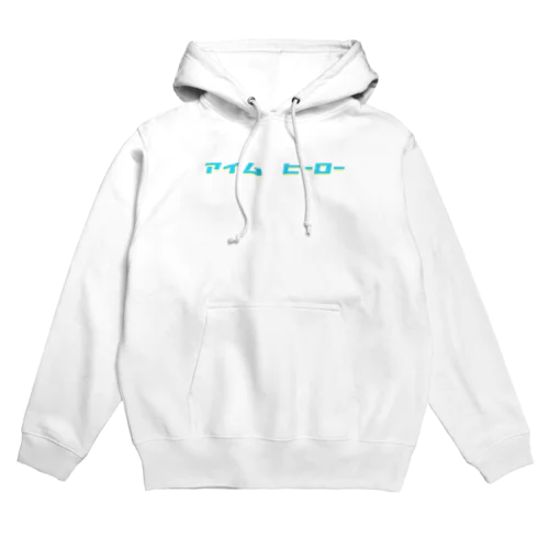 アイム ヒーロー Hoodie