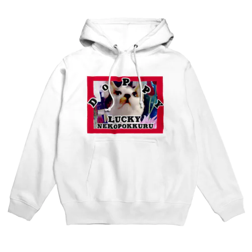 nekopokkuru   doppy Hoodie