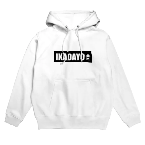 IKADAYOパーカー Hoodie