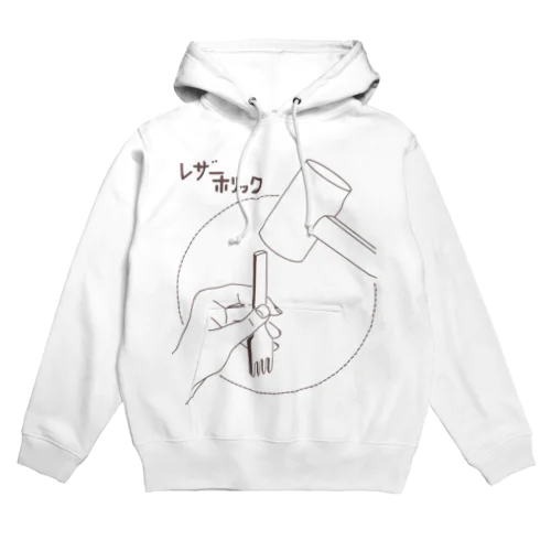 穴あけはフォークのような工具で レザーホリック Hoodie