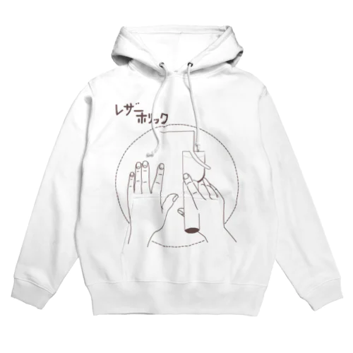 革をすく レザーホリック Hoodie