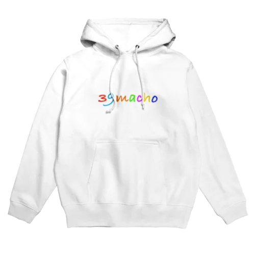 ありがとうマッチョ Hoodie