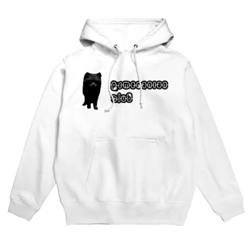 ポメラニアンのランディー　ポメラニアン倶楽部 Hoodie