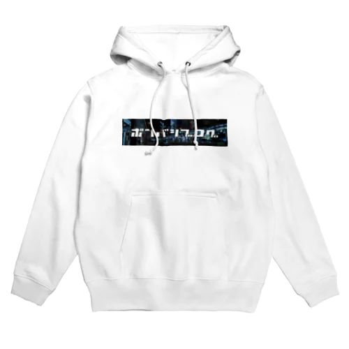 ポンバシブログ Hoodie