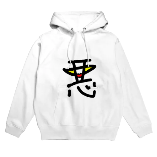 悪魔降臨 Hoodie