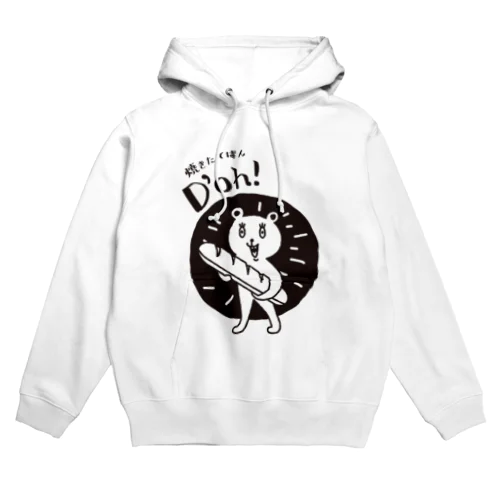 D’oh!のくま Hoodie