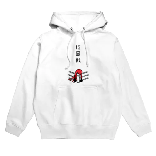 ボクシング　12回戦のタコ Hoodie