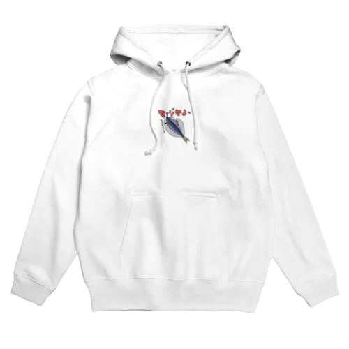 マァジかよ～ Hoodie