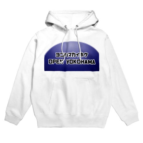 横浜解放戦線ヘルメット Hoodie