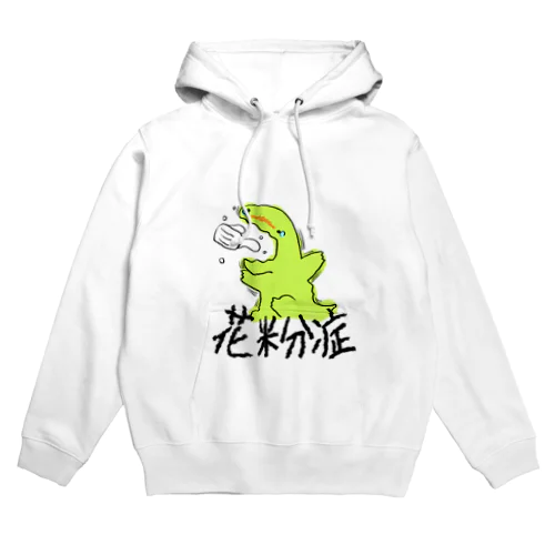 花粉症でつらいきょりゅうちゃん Hoodie