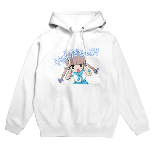 やばすぎるッピ!! Hoodie