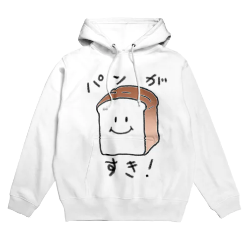 パンが大好き！ Hoodie