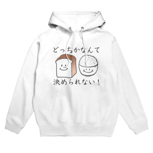 どっちかなんて決められない！ Hoodie