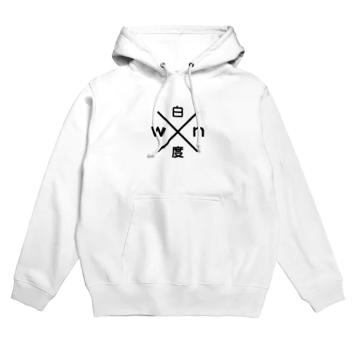ever black. (whiteness collection) Hoodie