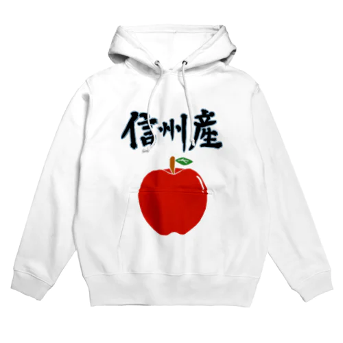 信州産りんご Hoodie