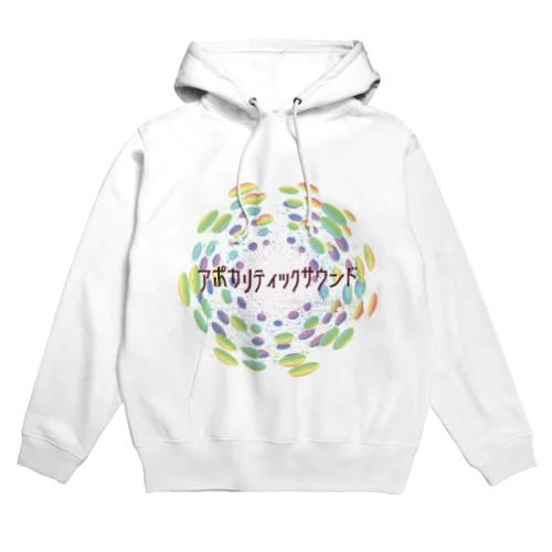 アポカリティックサウンド Hoodie