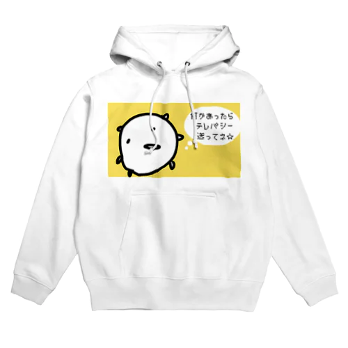 スマホを持たずに出かけるねこです Hoodie