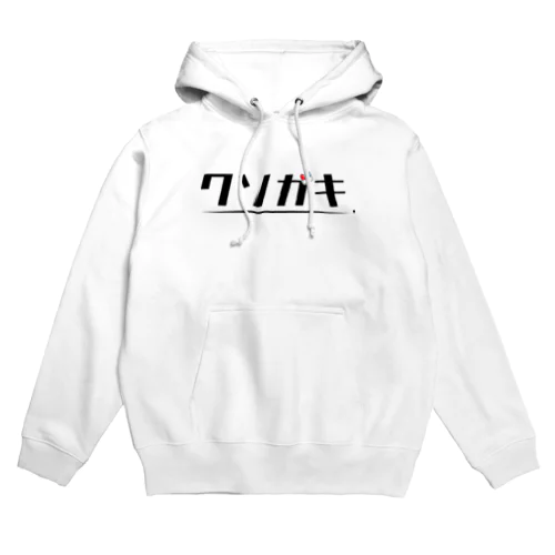 クソガキパーカー Hoodie