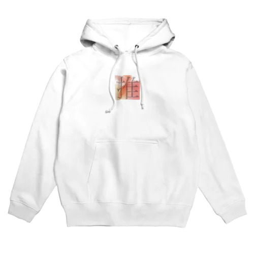 1moji_oshi(red) Hoodie