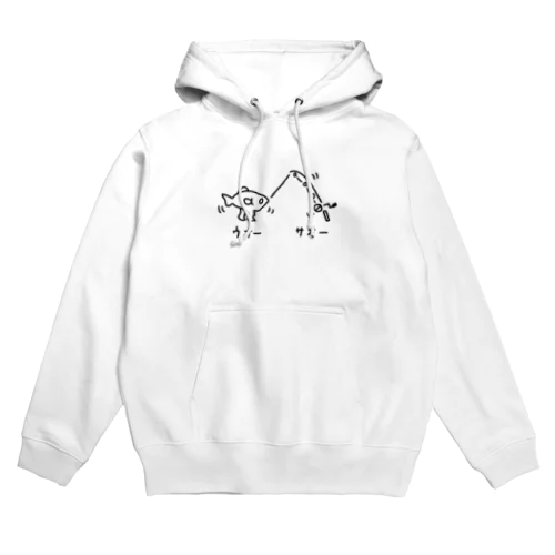 ｳｵｰｻｵｰ Hoodie