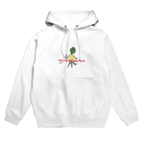 プロフツカヨイラー　酒トカゲくん Hoodie