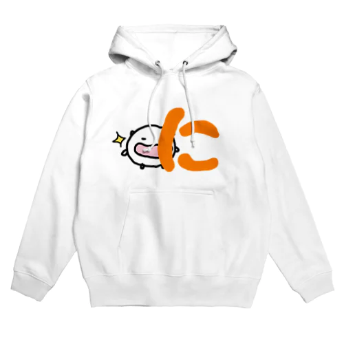 「に」で忍者ぶってるねこです Hoodie