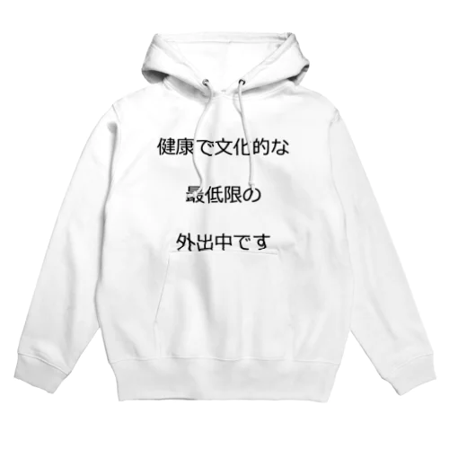 コロナファイターズ Hoodie