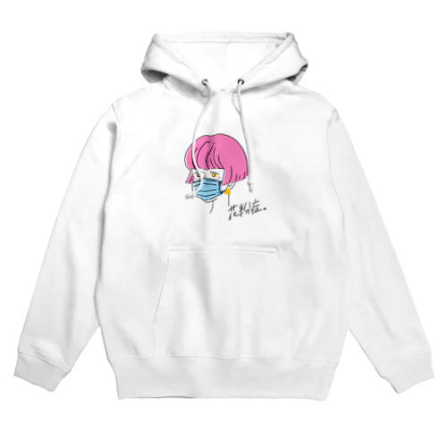 花粉症ガール Hoodie