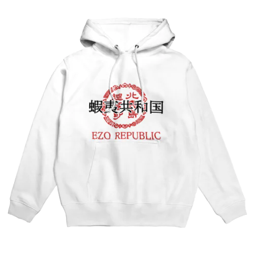 蝦夷共和国② Hoodie