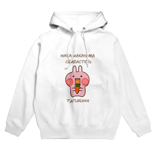 うさぎのたつ君　色あり Hoodie