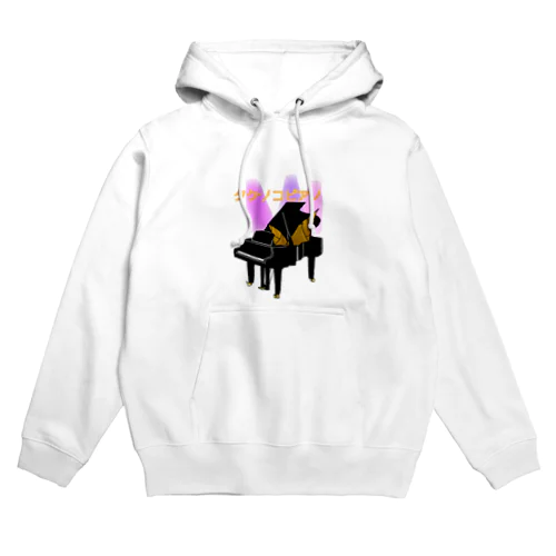 タケノコピアノ Hoodie