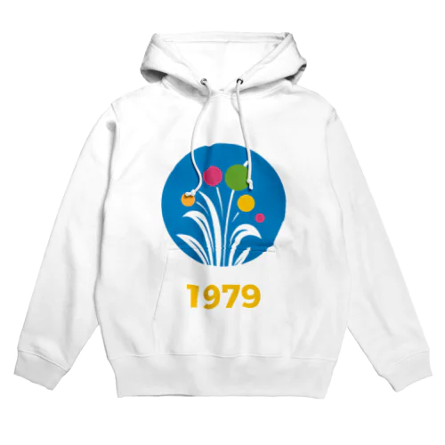 I want to stay beautiful forever Hoodie