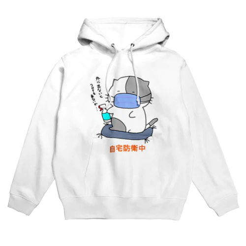 猫ぶんちゃん　コロナ対策 Hoodie