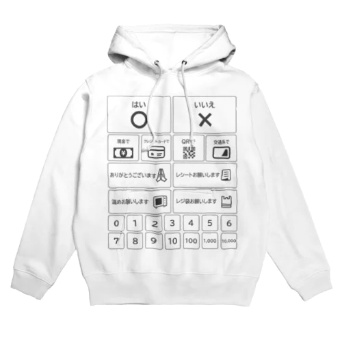 無言で買い物T【VSコロナウイルス】 Hoodie