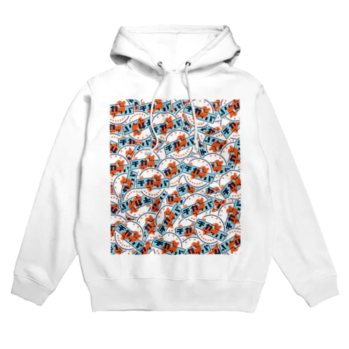 チカッパロゴ集合体 Hoodie