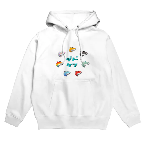 ジドケン(7人ver.) Hoodie